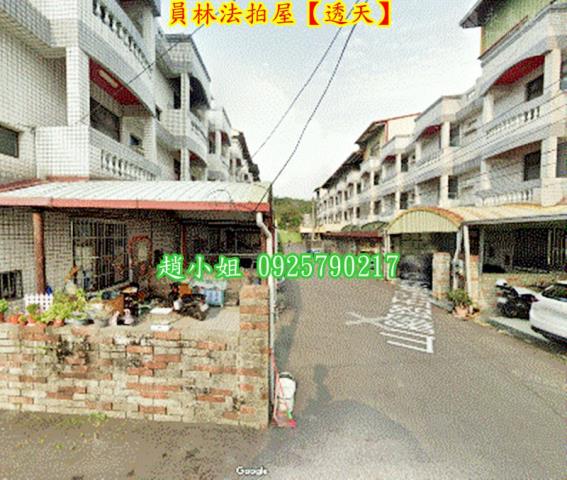 員林透天拍賣-3