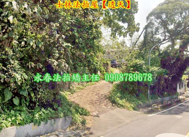 台北透天法拍-1
