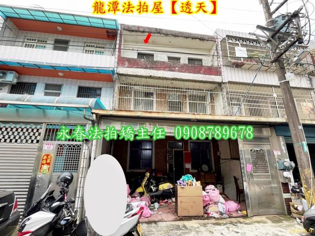 桃園龍潭法拍透天-1