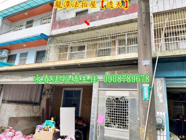 桃園龍潭法拍透天-3