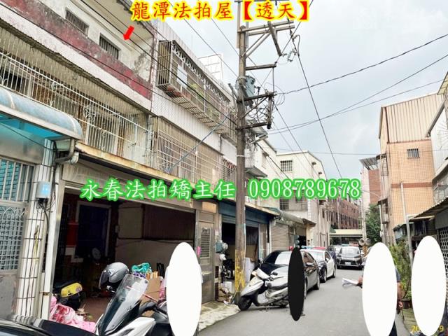 桃園龍潭法拍透天-5