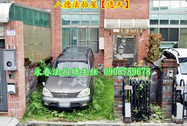 八德透天法拍-2