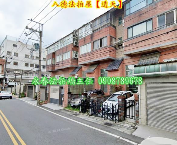 八德透天法拍-3