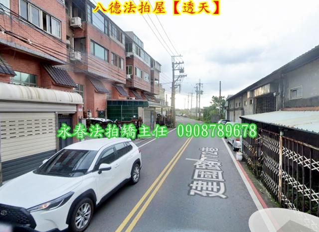 八德透天法拍-4