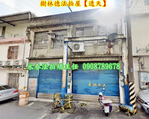 新北法拍透天-1