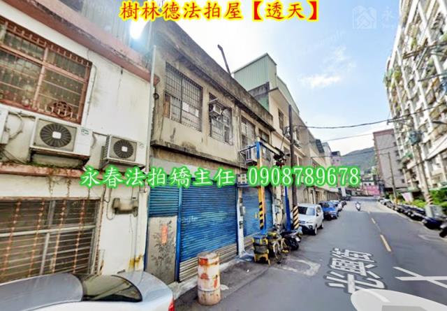 新北法拍透天-2