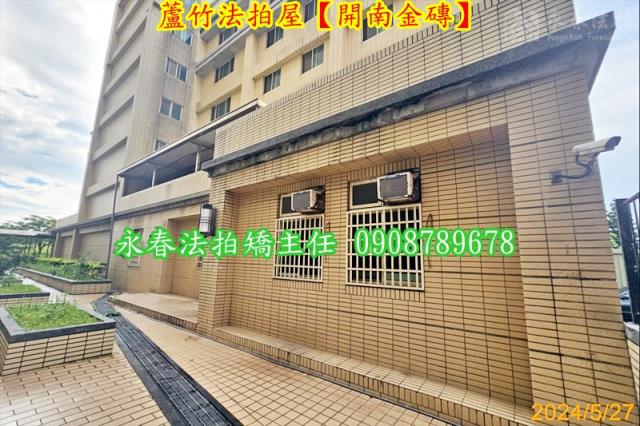 桃園華廈拍賣-2