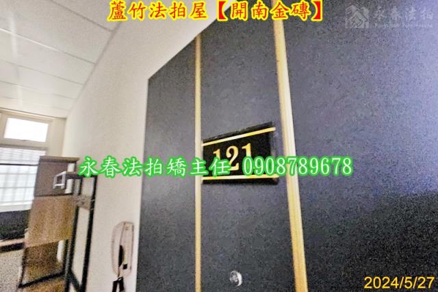 桃園華廈拍賣-4