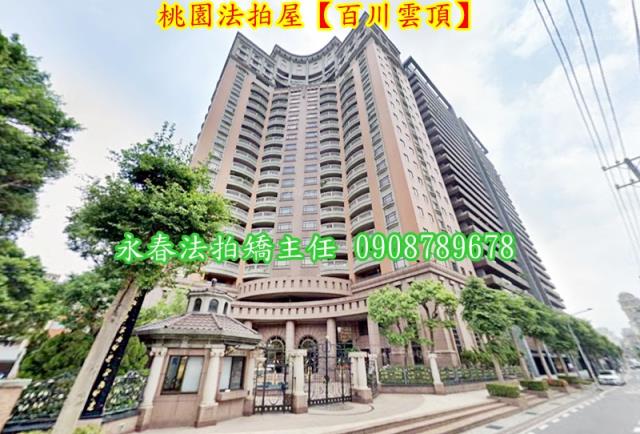 桃園大樓法拍-1