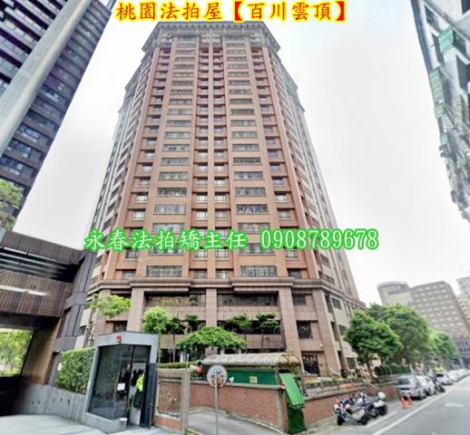 桃園大樓法拍-3