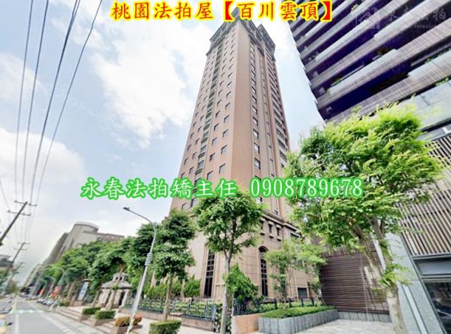 桃園大樓法拍-4
