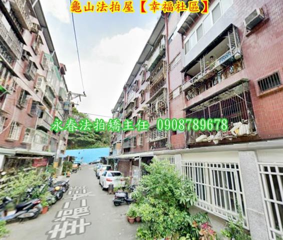 龜山法拍公寓-4