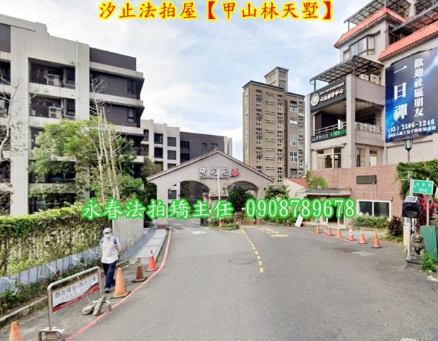 新北法拍透天-2