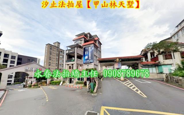 新北法拍透天-3