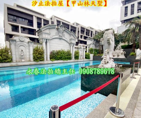 新北法拍透天-6