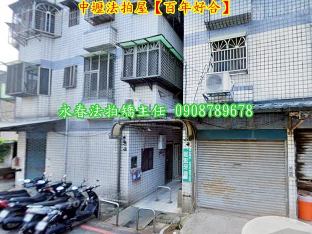 桃園中壢華廈法拍-3