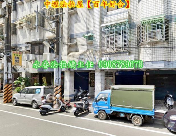 桃園中壢華廈法拍-4