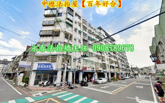 桃園中壢華廈法拍-5