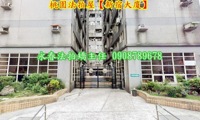 桃園桃園區大樓法拍-1