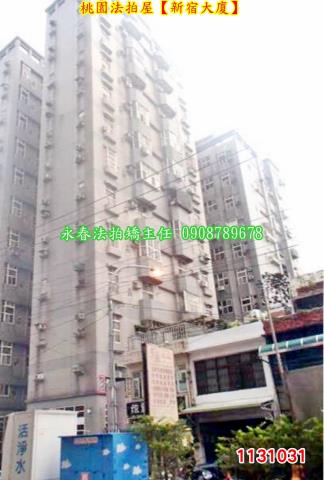 桃園桃園區大樓法拍-3