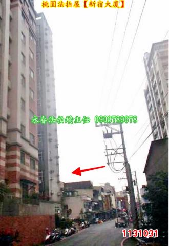 桃園桃園區大樓法拍-4