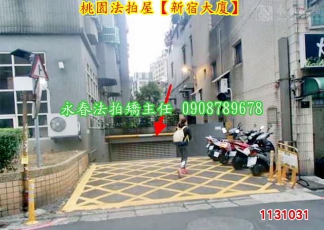桃園桃園區大樓法拍-5