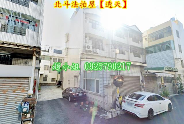 北斗法拍透天-1