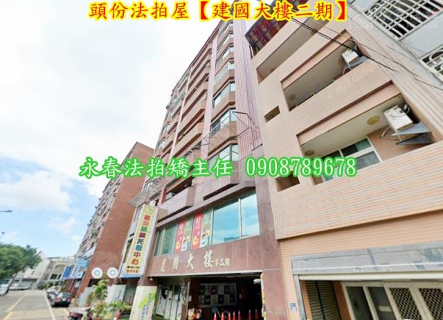 苗栗頭份法拍華廈-3