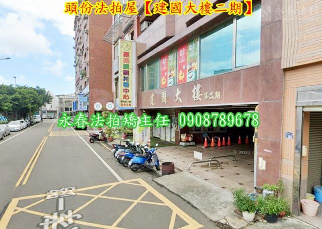 苗栗頭份法拍華廈-4
