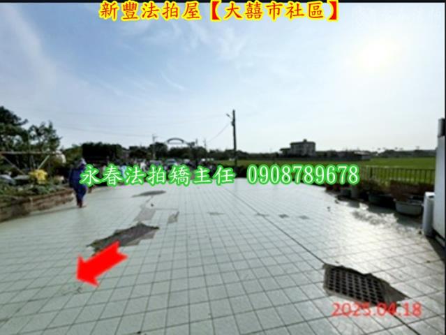 新竹新豐公寓法拍-5