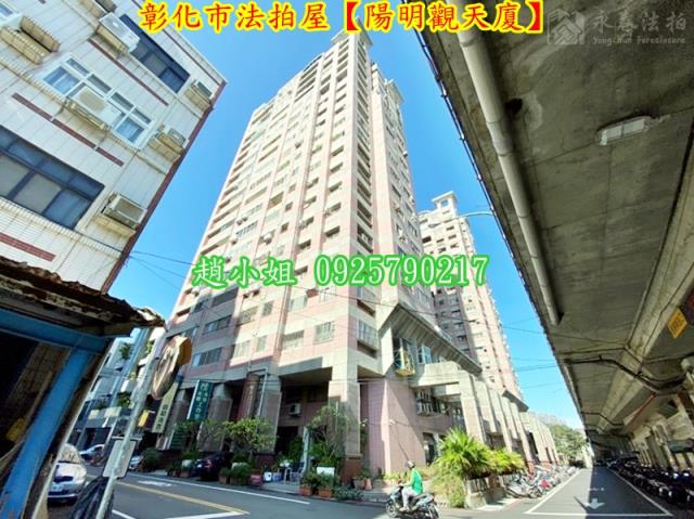 彰化大樓法拍-3