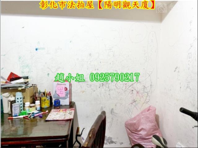 彰化大樓法拍-7