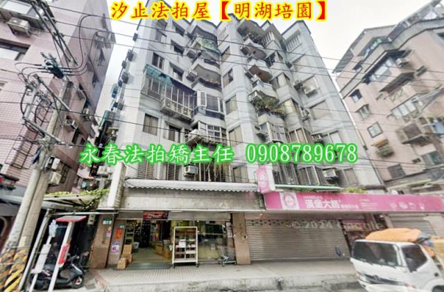 汐止法拍華廈-1
