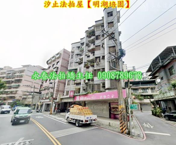 汐止法拍華廈-2