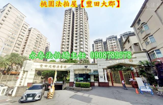 桃園法拍大樓-1