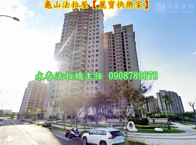 桃園龜山大樓法拍-3