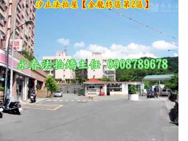 汐止拍賣公寓-3