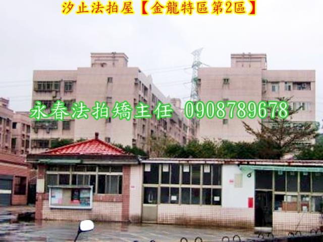 汐止拍賣公寓-5