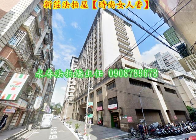 新莊大樓法拍-3