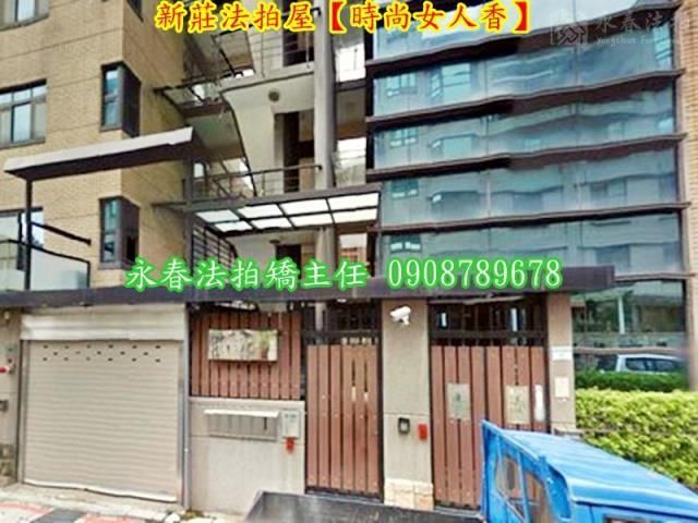 新莊大樓法拍-4
