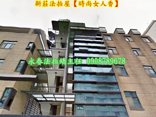 新莊大樓法拍-6