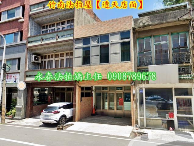 苗栗竹南法拍透天-1
