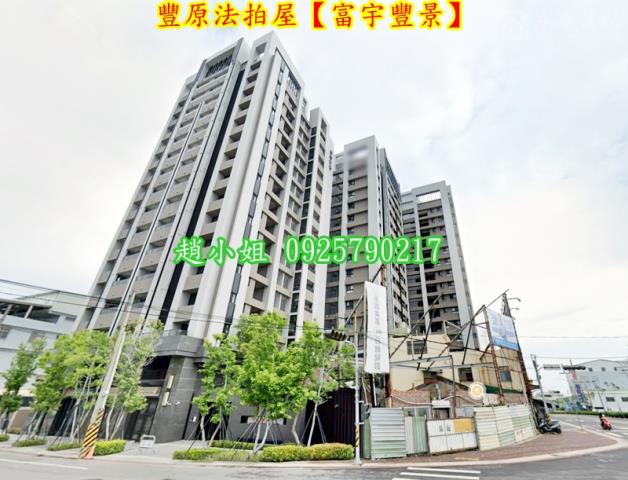 台中法拍大樓-1