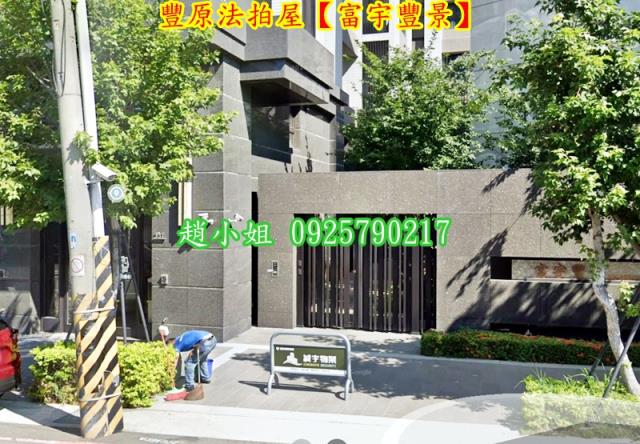 台中法拍大樓-3