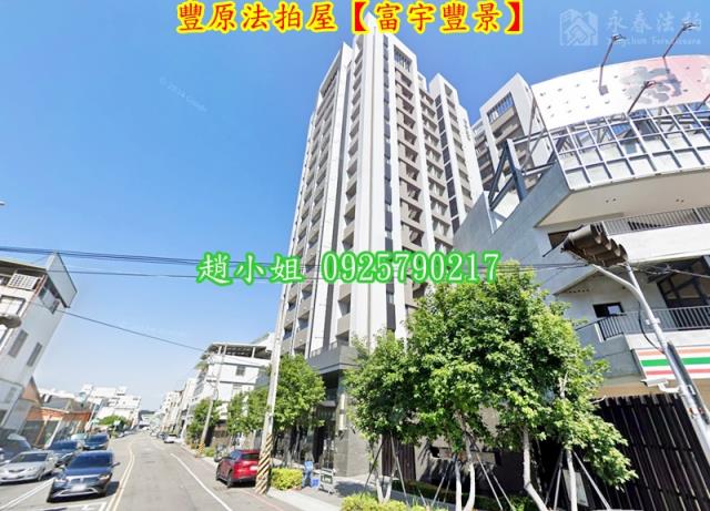 台中法拍大樓-4