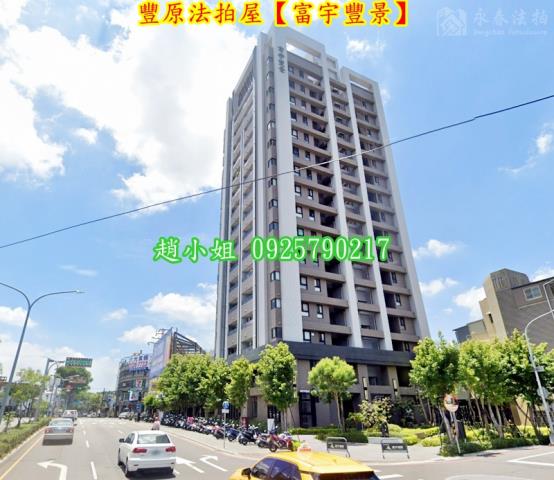 台中法拍大樓-6