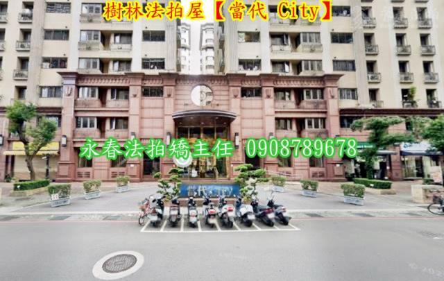 樹林大樓法拍-1