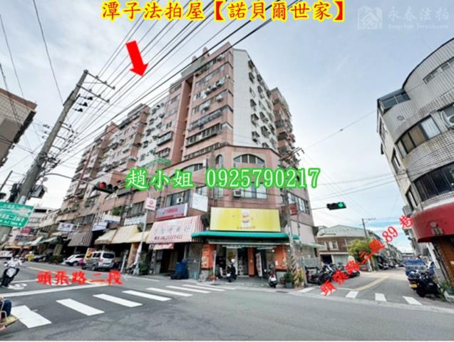 台中法拍華廈-2