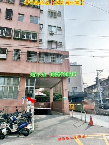 台中法拍華廈-4