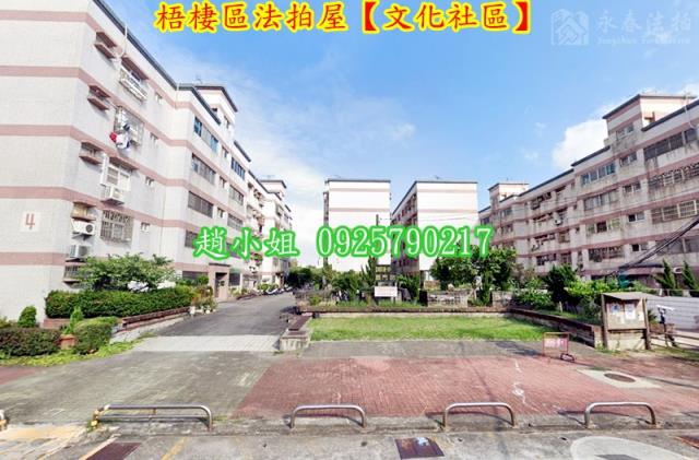 台中法拍公寓-1